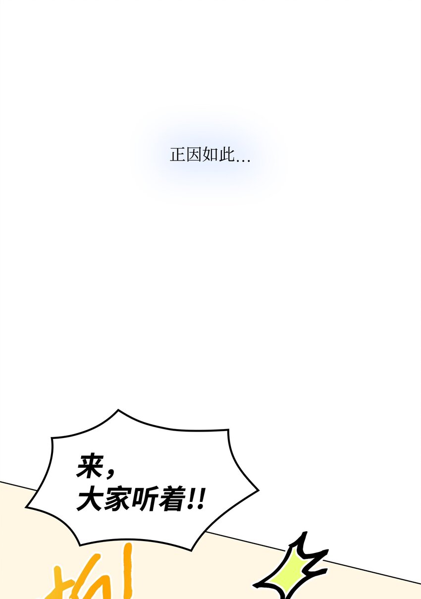 16 新人抵达战场(1/2)-第16话