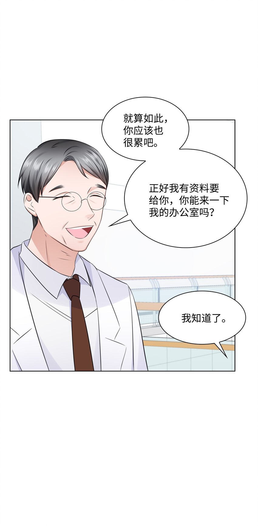 16 新人抵达战场(1/2)-第16话