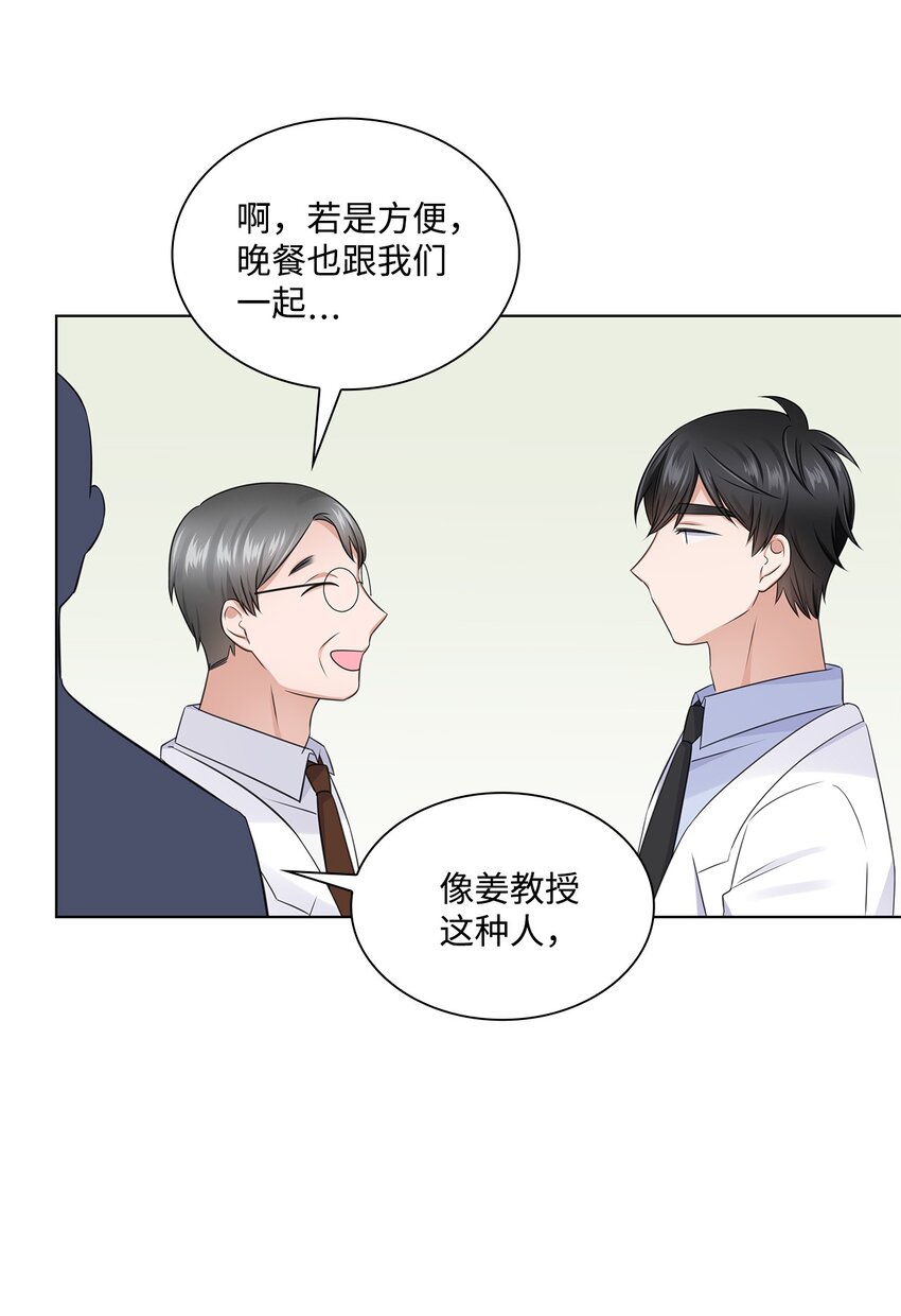 16 新人抵达战场(1/2)-第16话