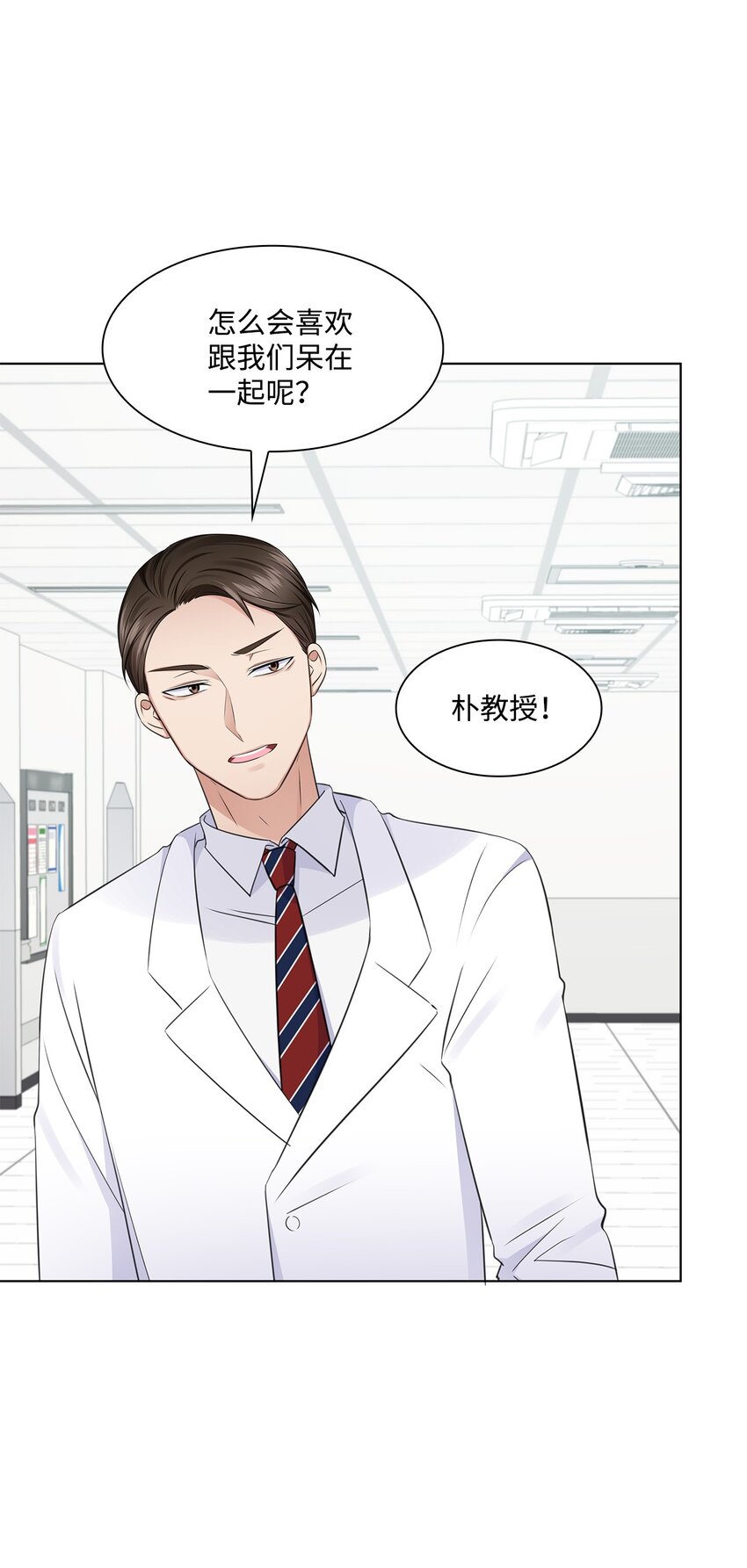 16 新人抵达战场(1/2)-第16话