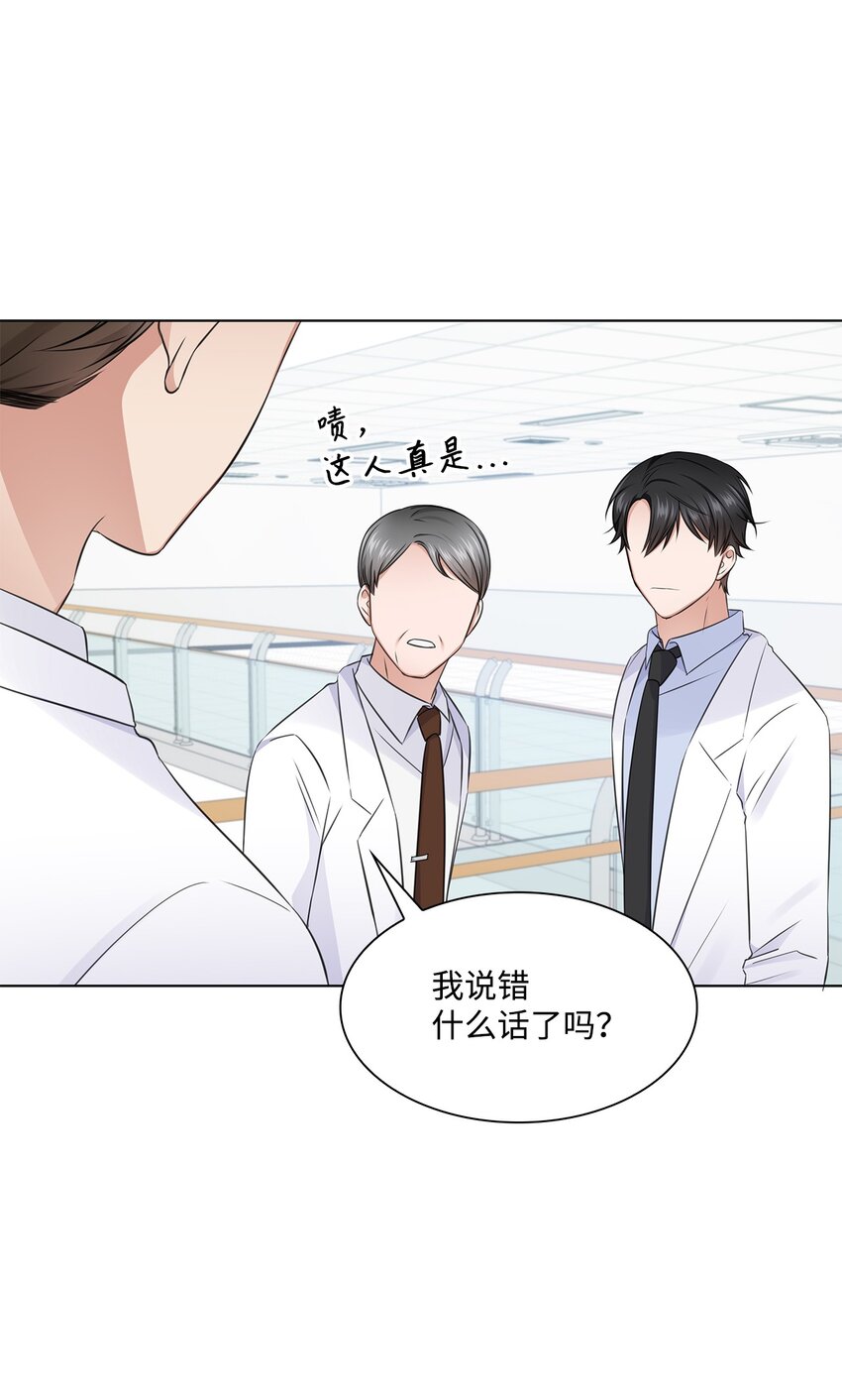 16 新人抵达战场(1/2)-第16话