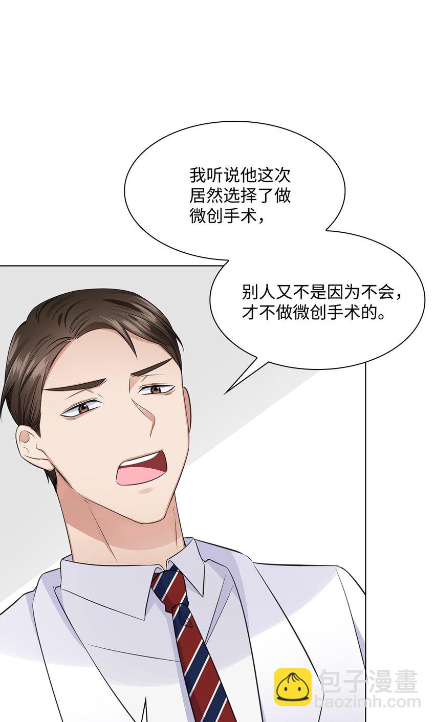 16 新人抵达战场(1/2)-第16话