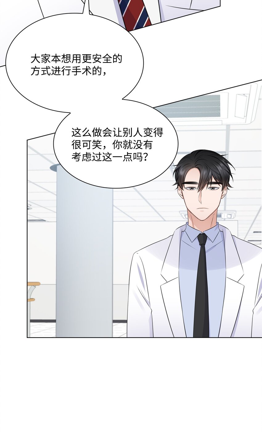 16 新人抵达战场(1/2)-第16话