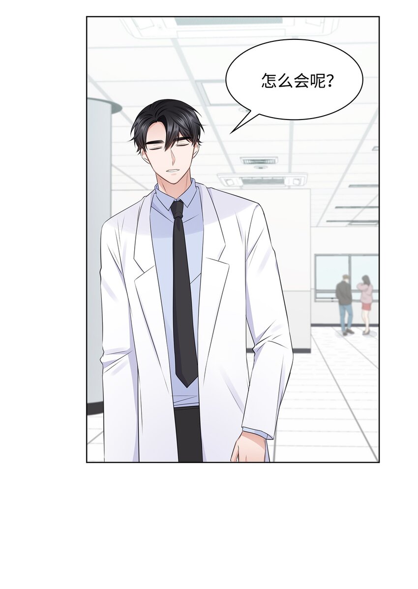 16 新人抵达战场(1/2)-第16话