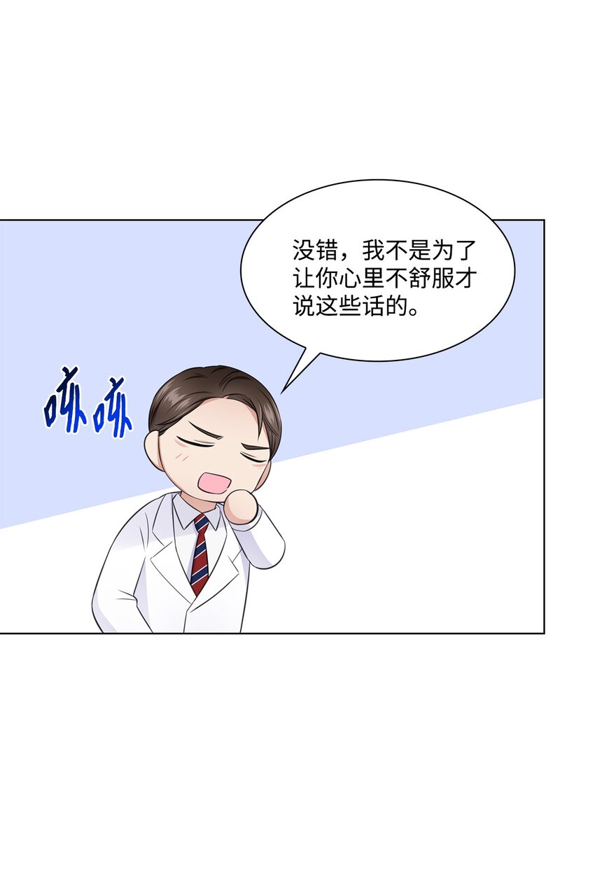 16 新人抵达战场(1/2)-第16话