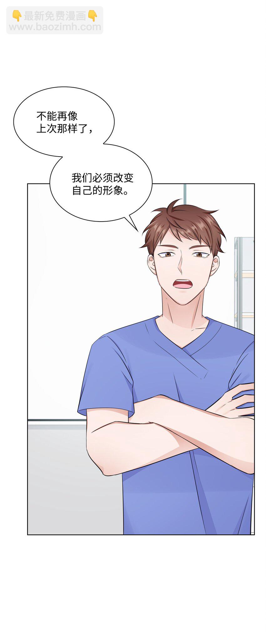 16 新人抵达战场(1/2)-第16话