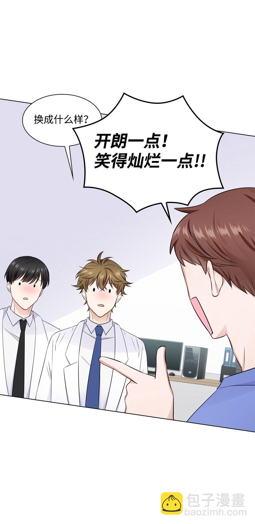 16 新人抵达战场(1/2)-第16话