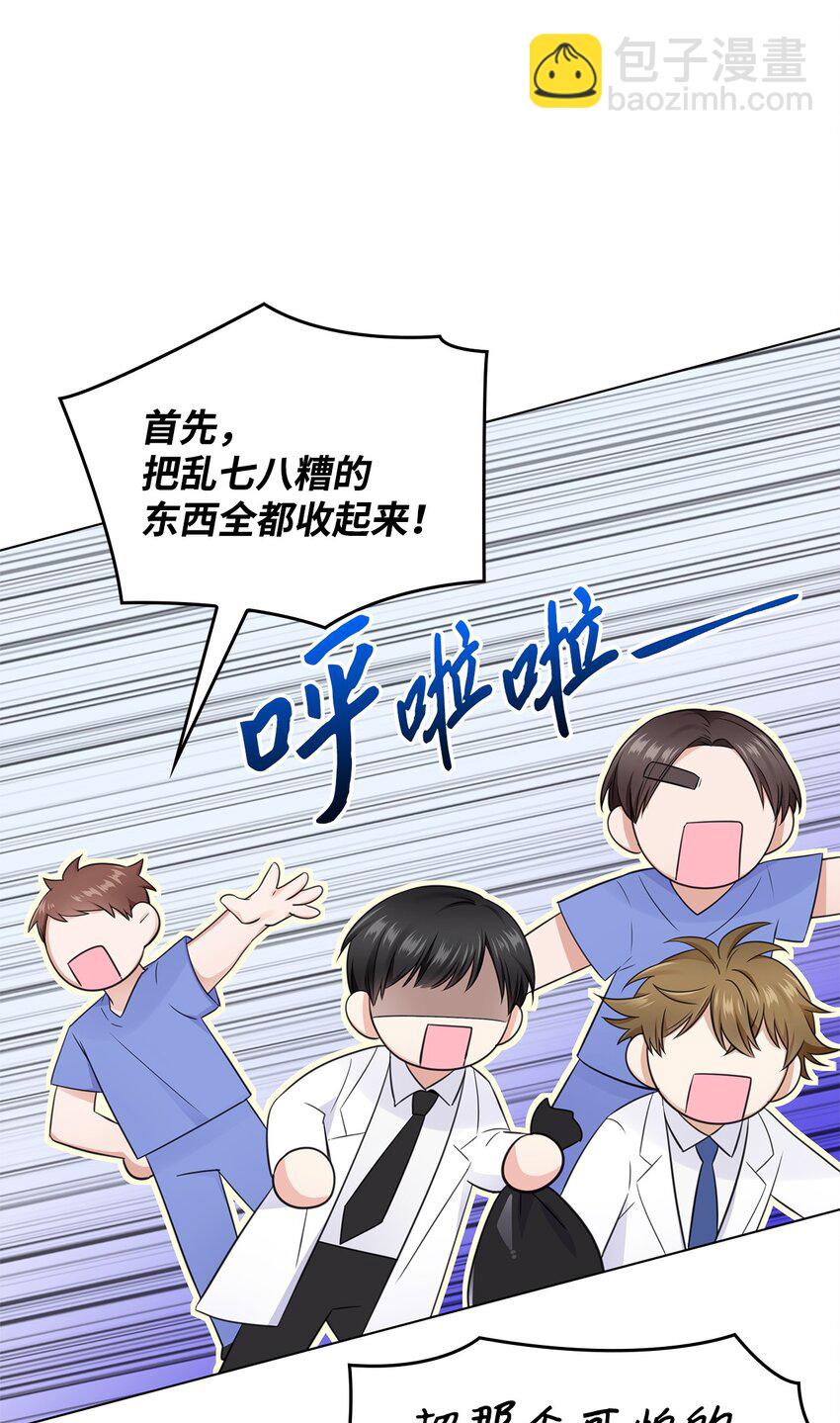 16 新人抵达战场(1/2)-第16话