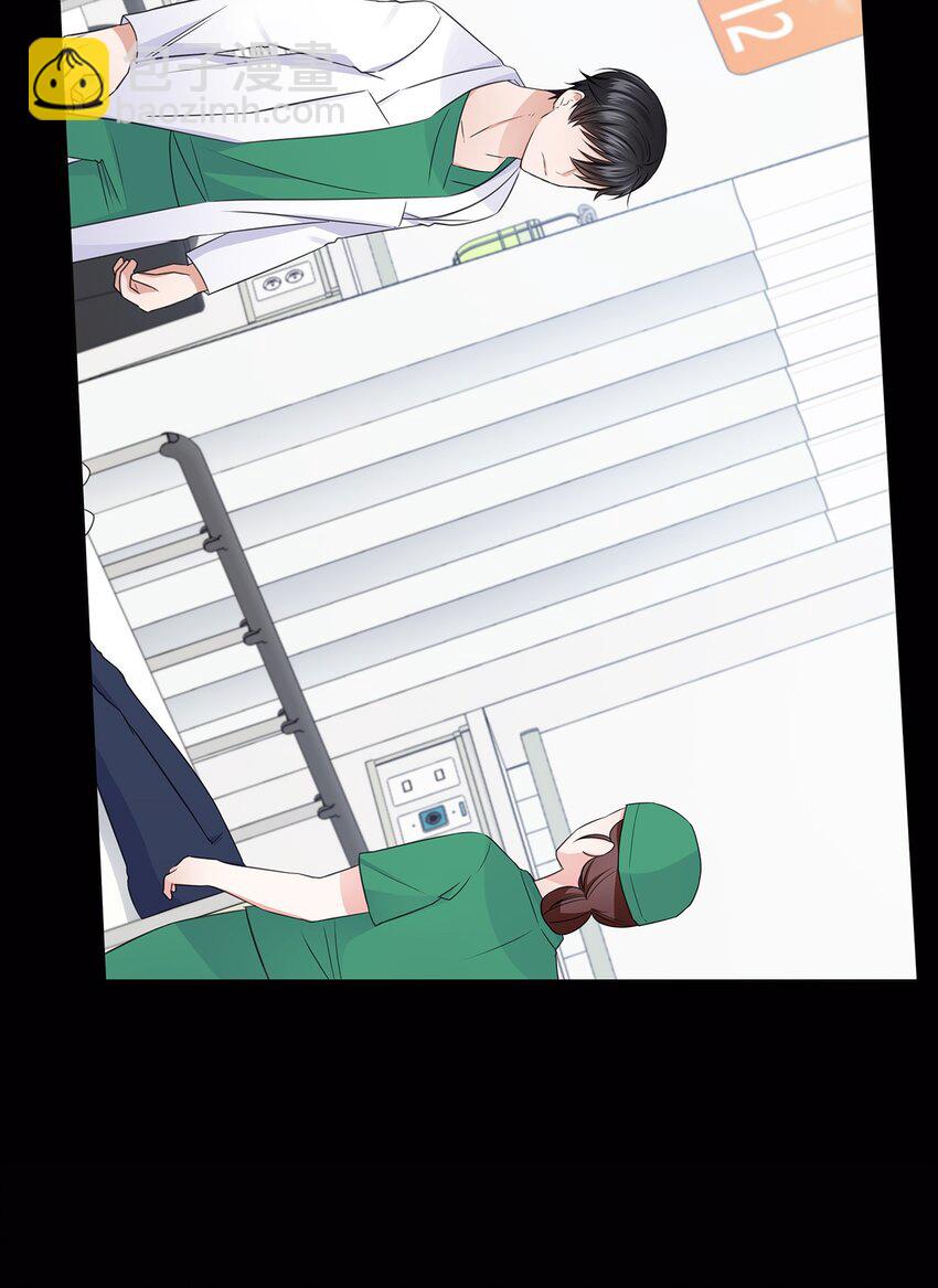 18 实习生(1/2)-第18话