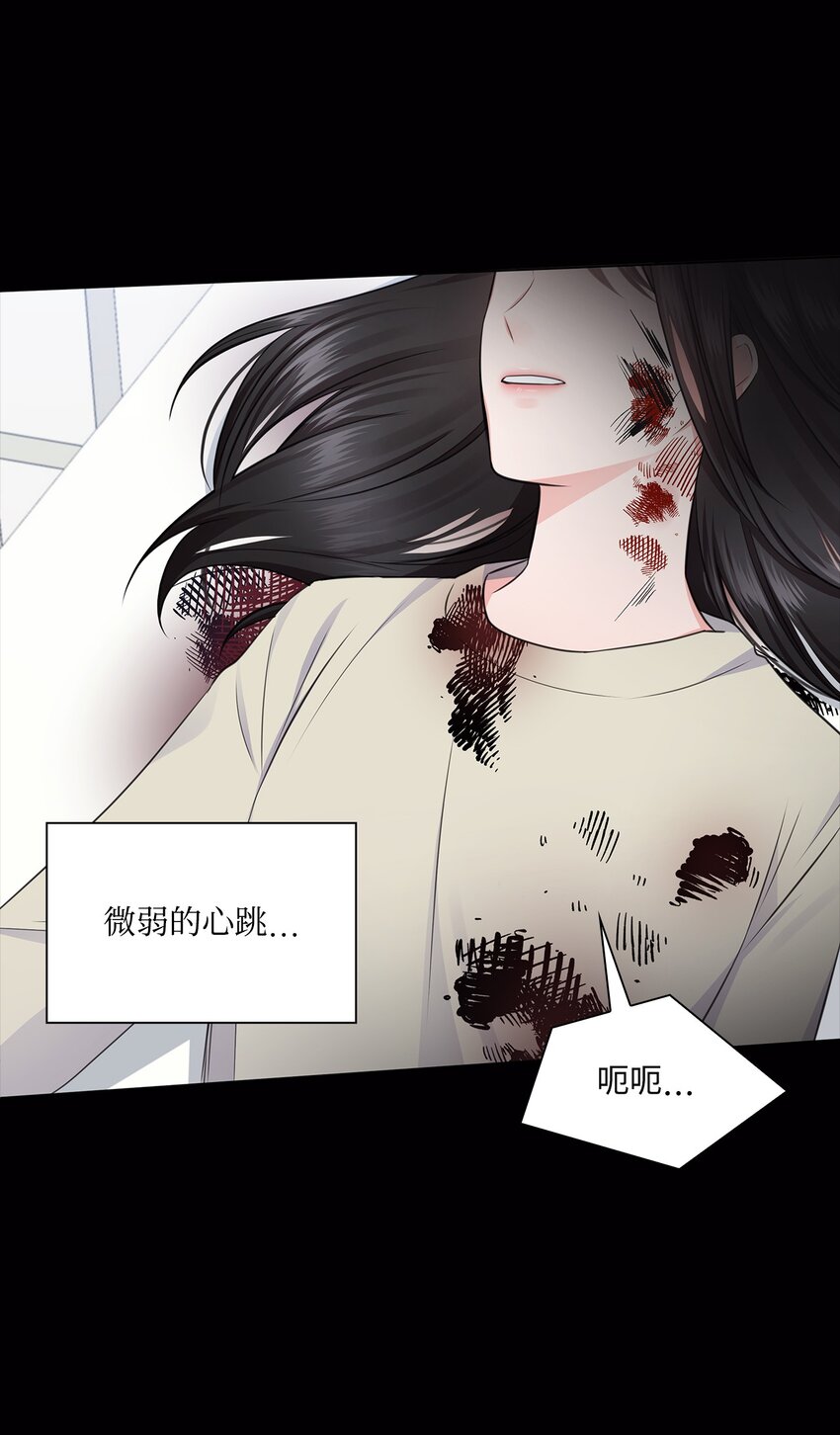 18 实习生(1/2)-第18话