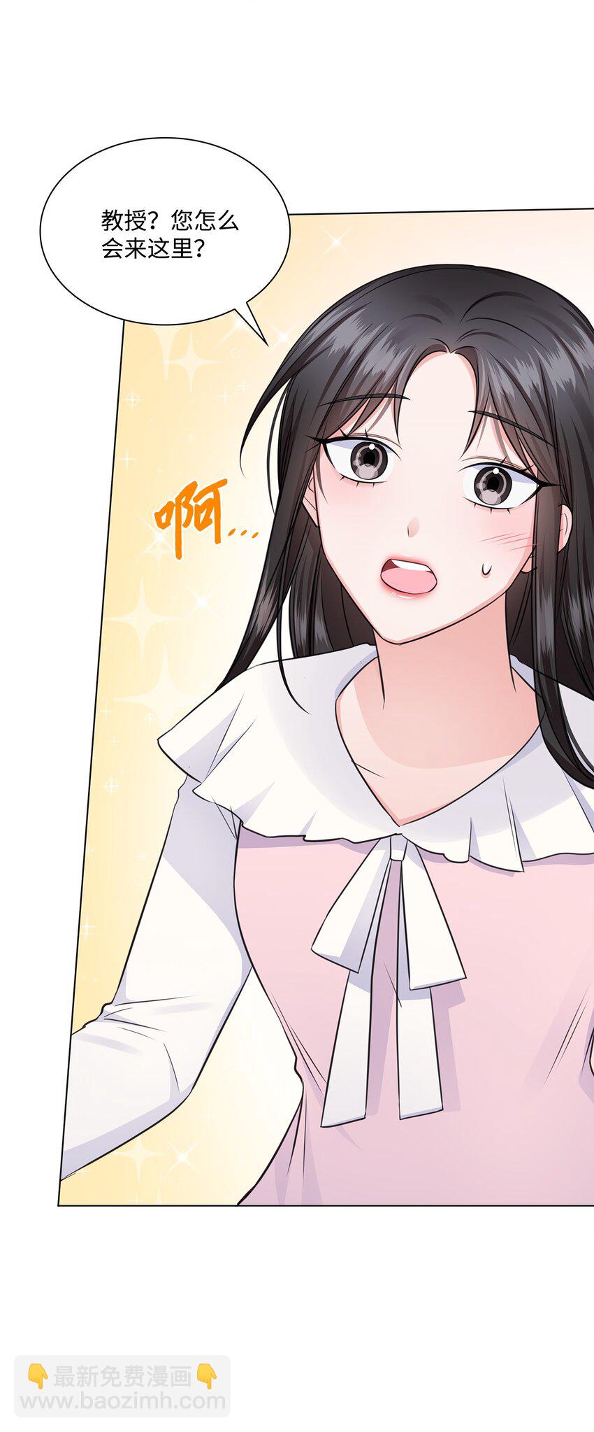 18 实习生(1/2)-第18话