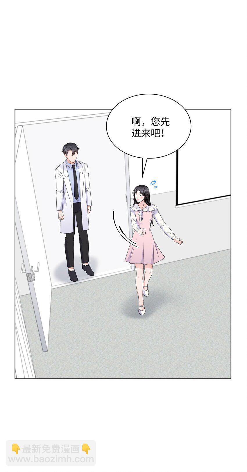 18 实习生(1/2)-第18话