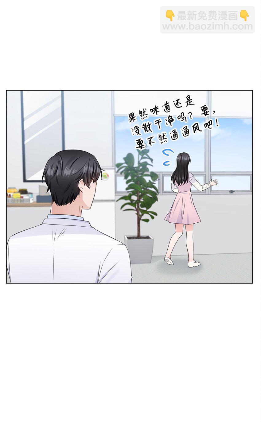 18 实习生(1/2)-第18话