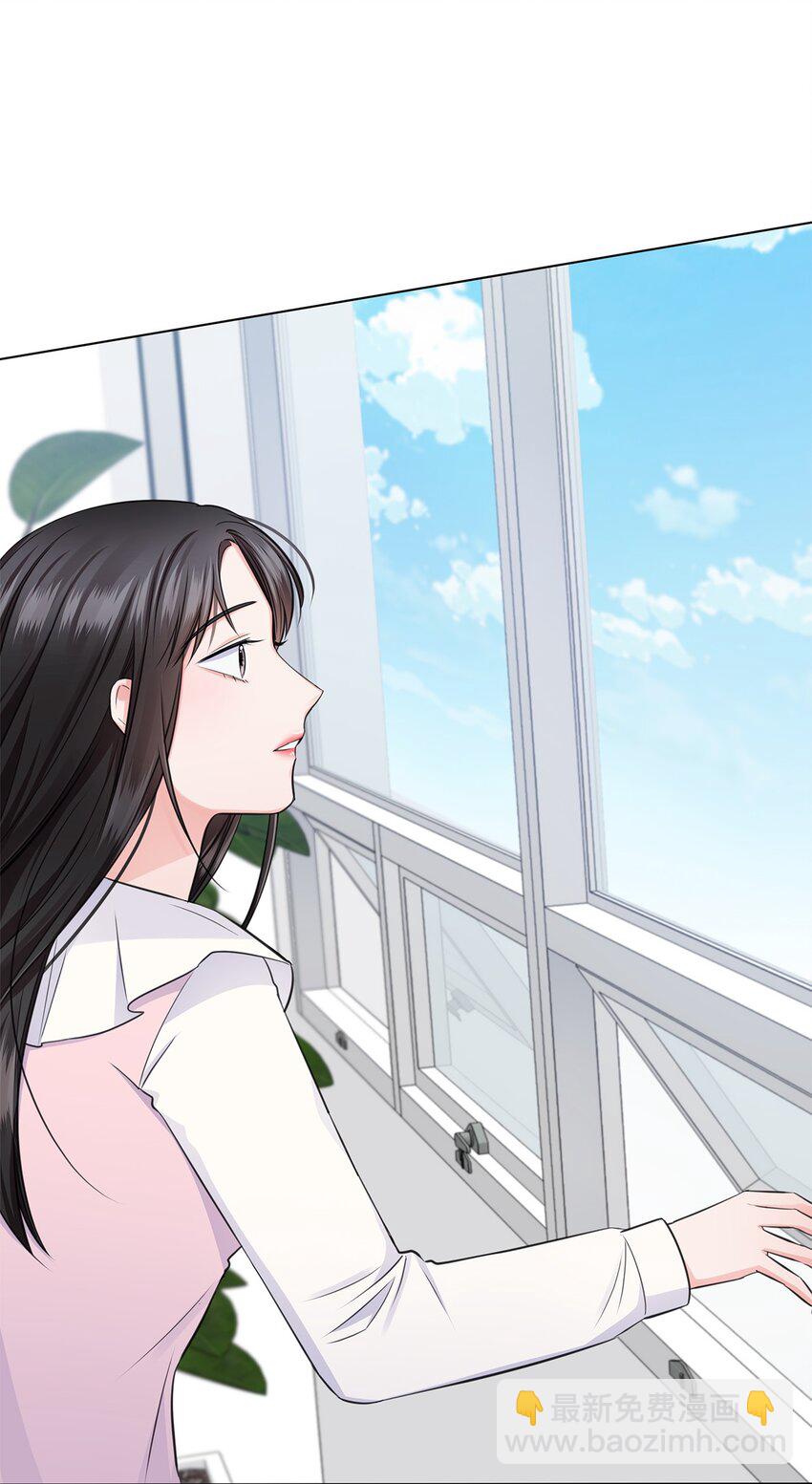 18 实习生(1/2)-第18话