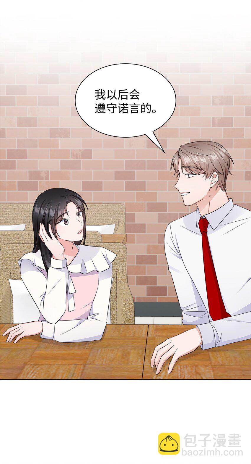 20 滚烫的手(1/2)-第20话