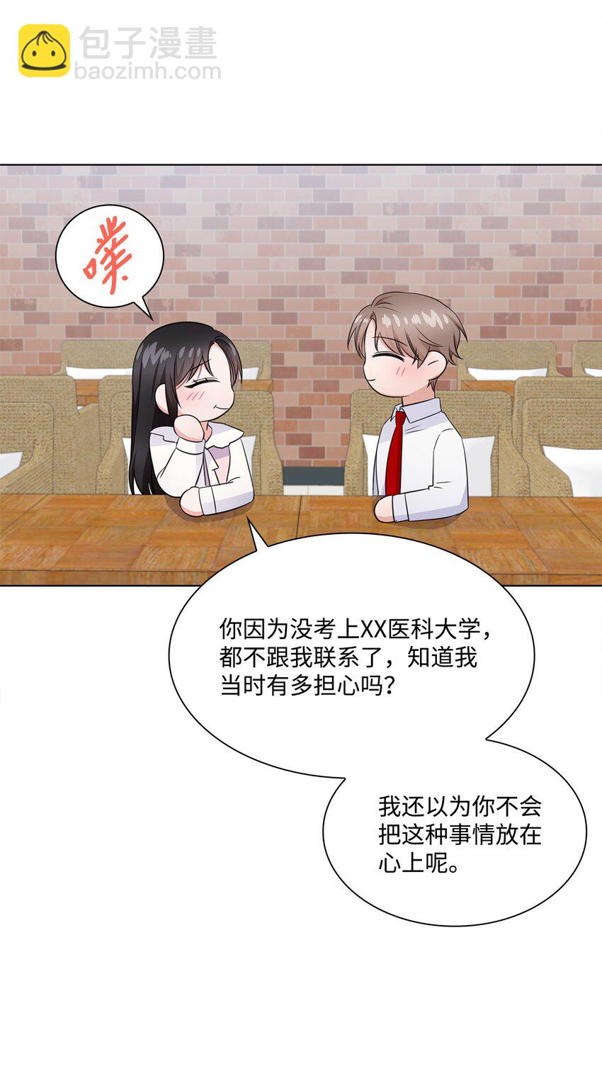 20 滚烫的手(1/2)-第20话