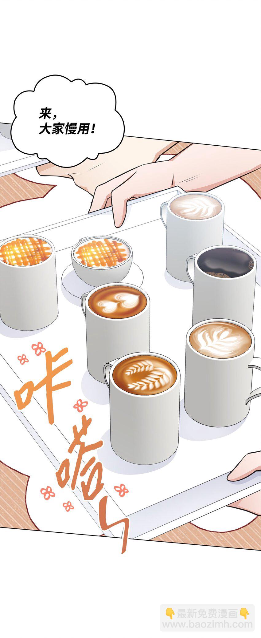 20 滚烫的手(1/2)-第20话