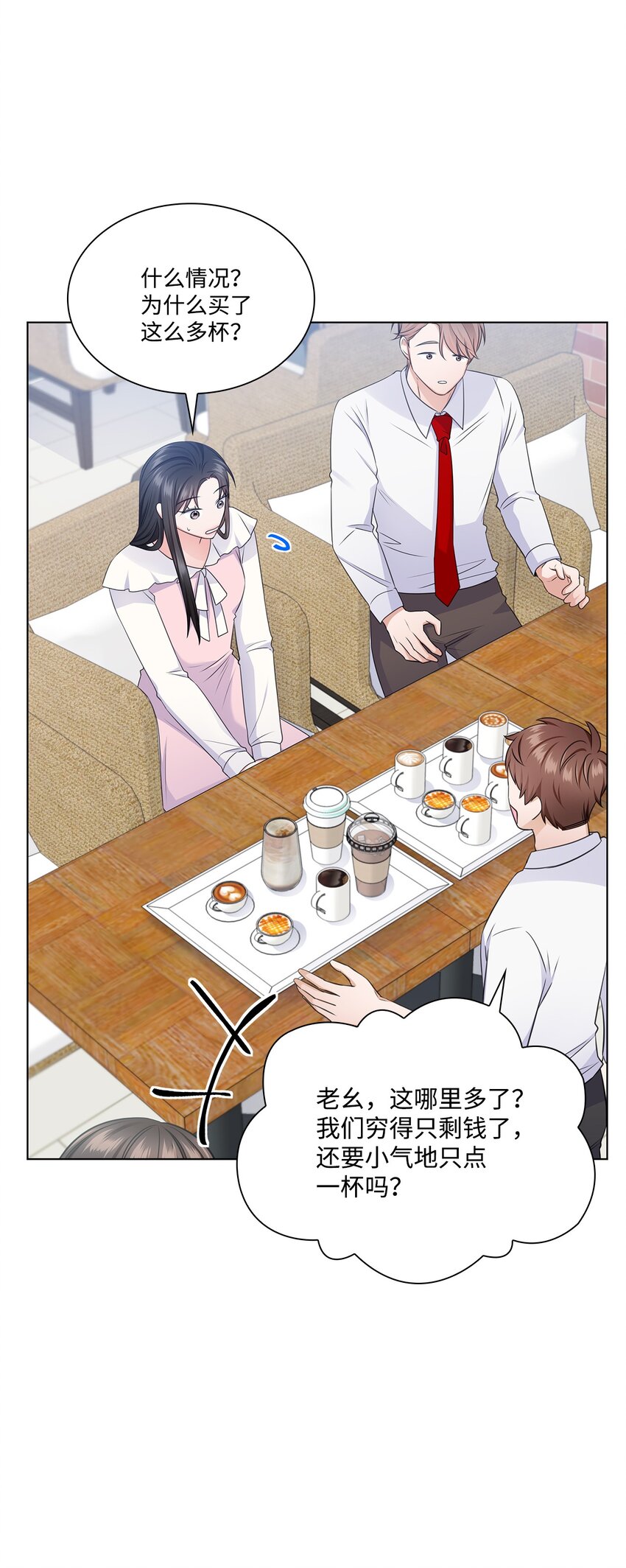 20 滚烫的手(1/2)-第20话