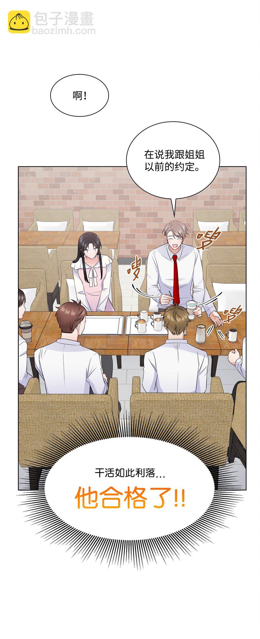 20 滚烫的手(1/2)-第20话