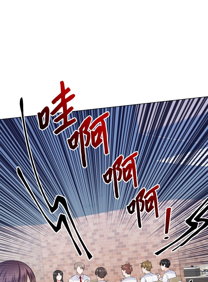 20 滚烫的手(1/2)-第20话