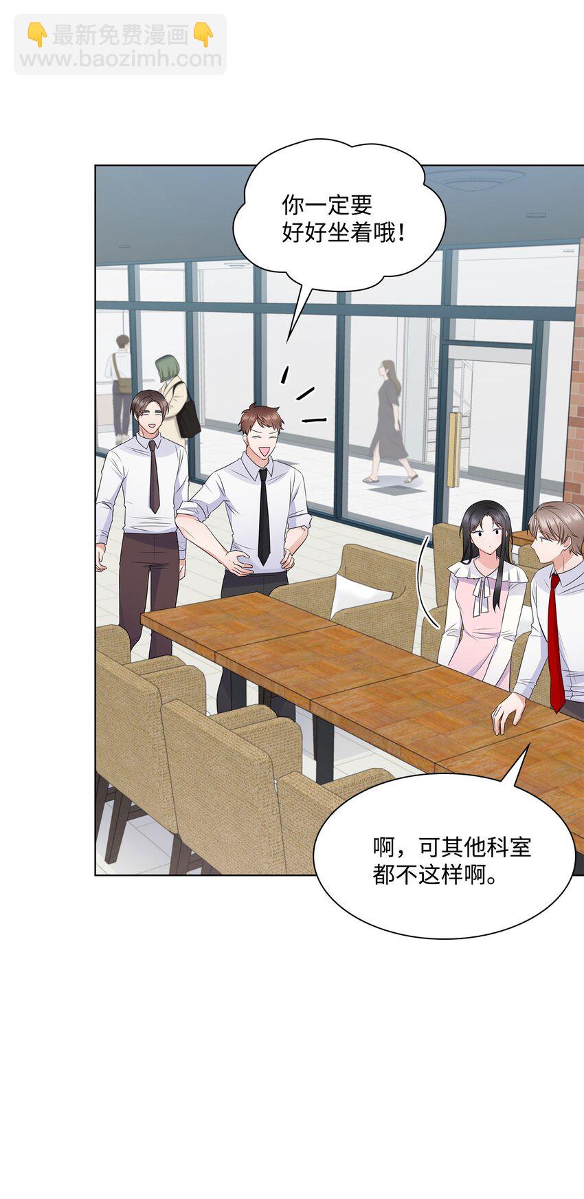 20 滚烫的手(1/2)-第20话