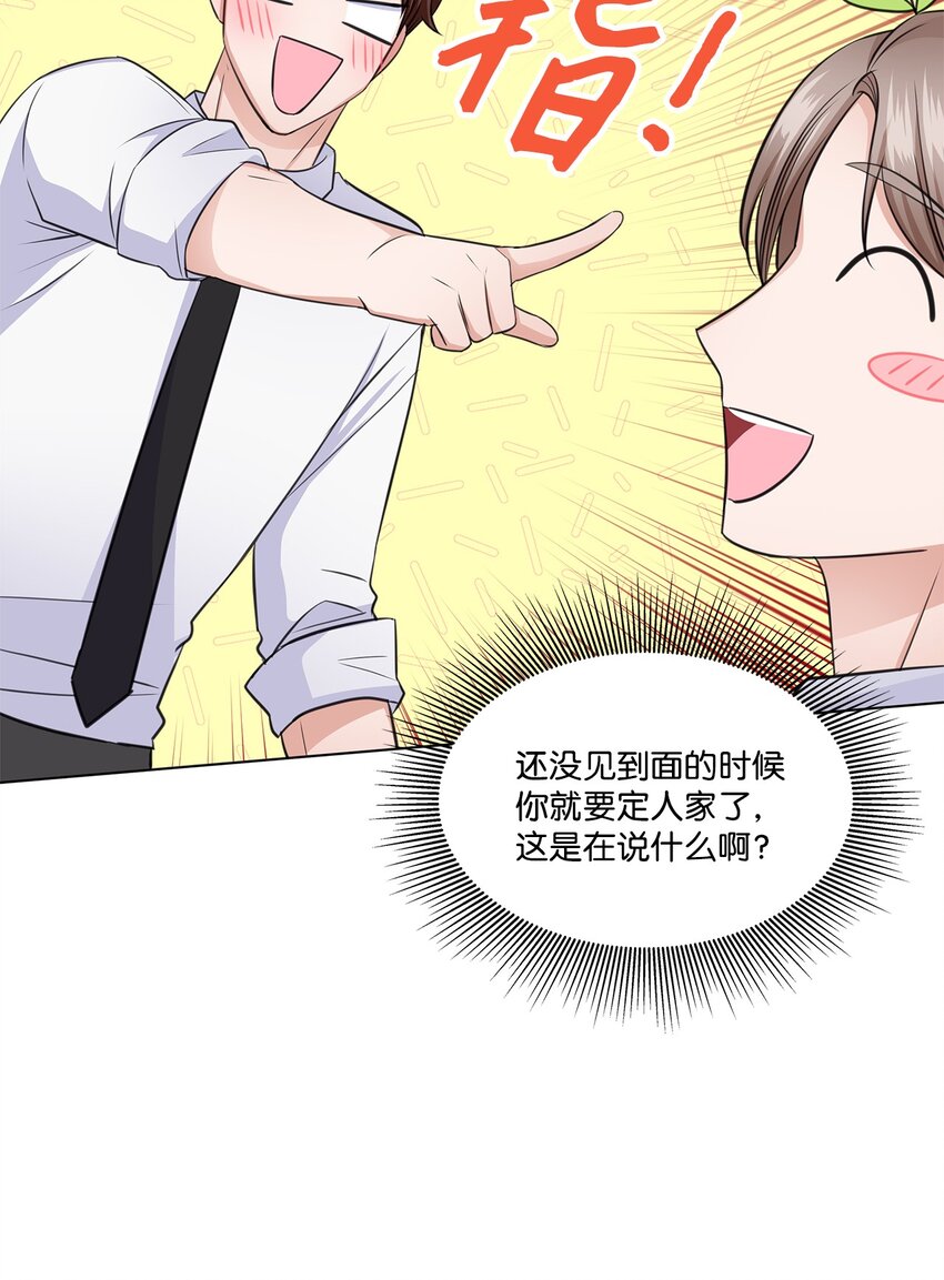 20 滚烫的手(1/2)-第20话