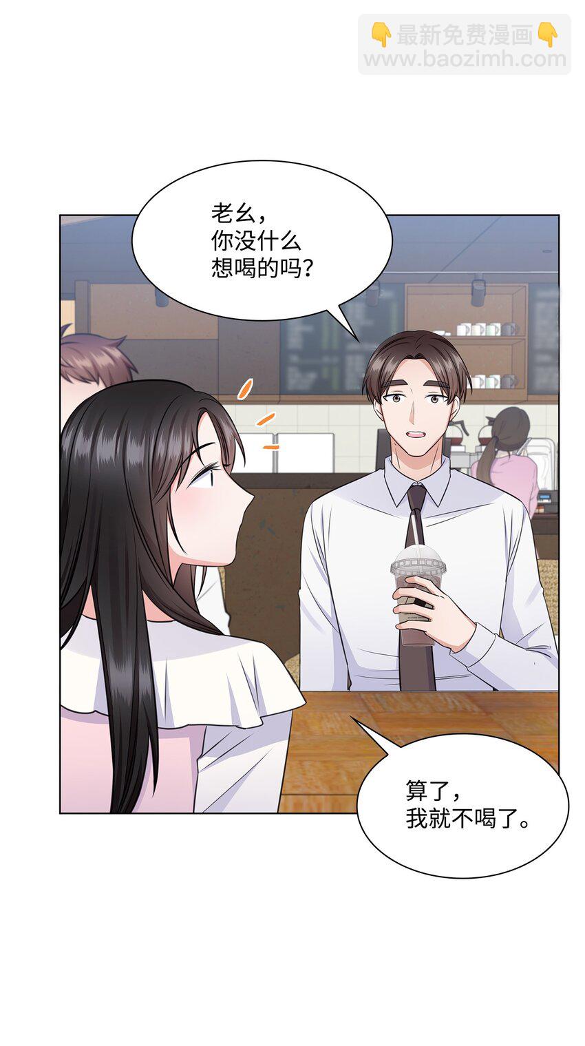 20 滚烫的手(1/2)-第20话