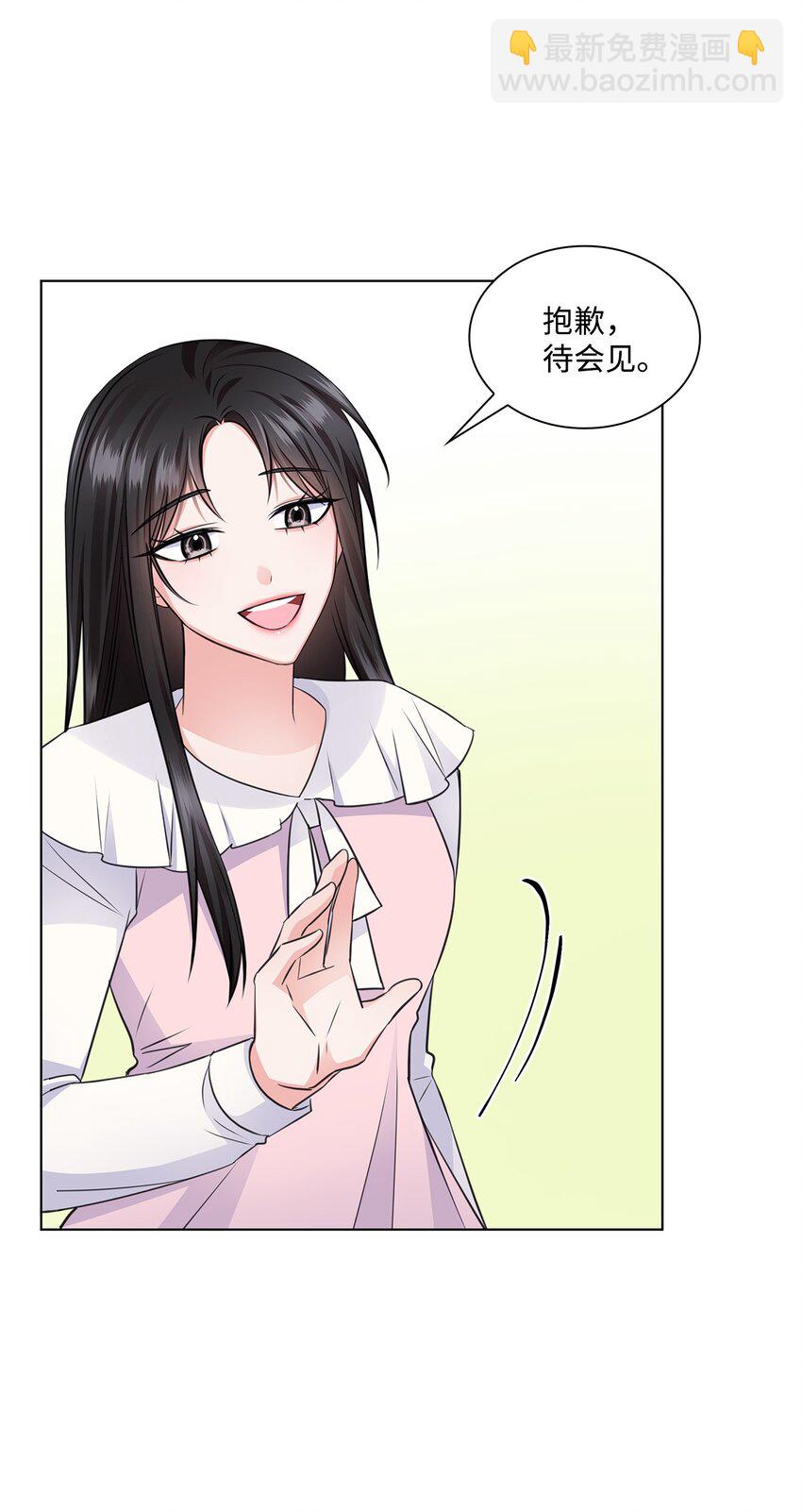 20 滚烫的手(1/2)-第20话