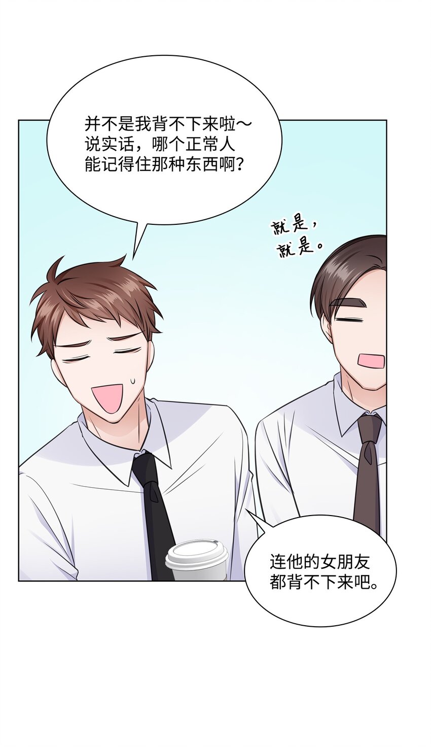 20 滚烫的手(1/2)-第20话