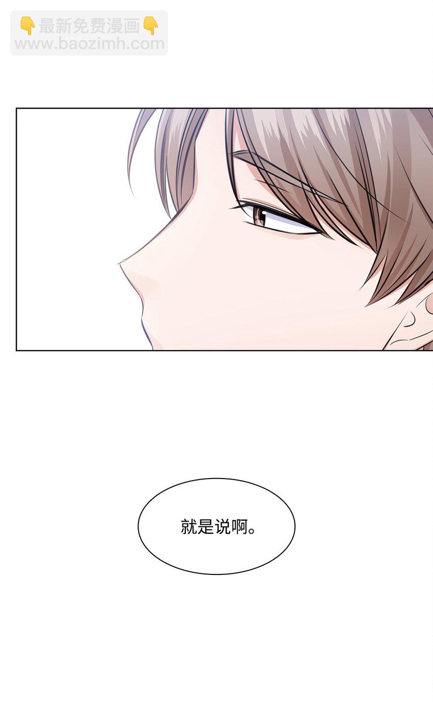 20 滚烫的手(1/2)-第20话