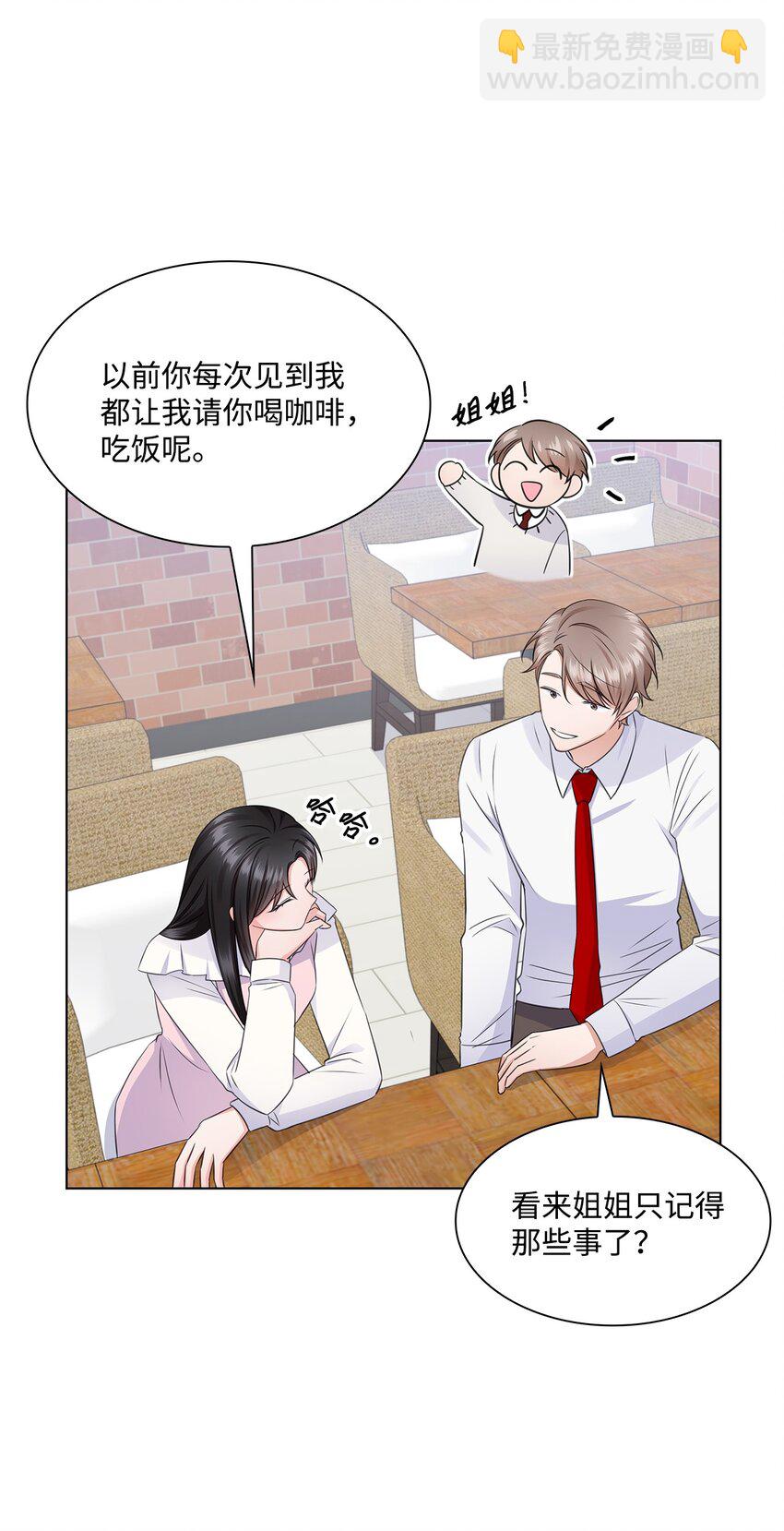 20 滚烫的手(1/2)-第20话