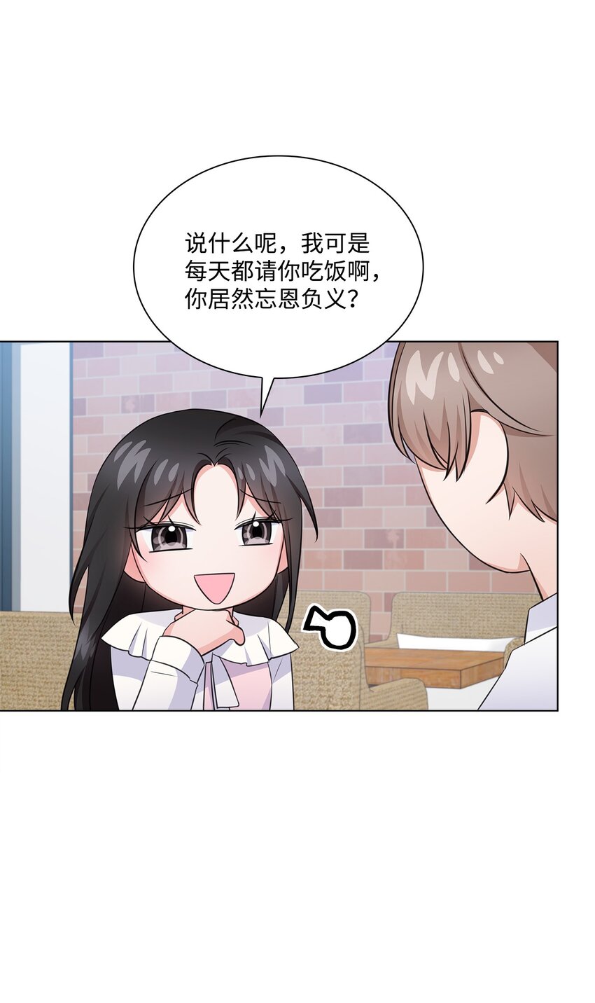 20 滚烫的手(1/2)-第20话