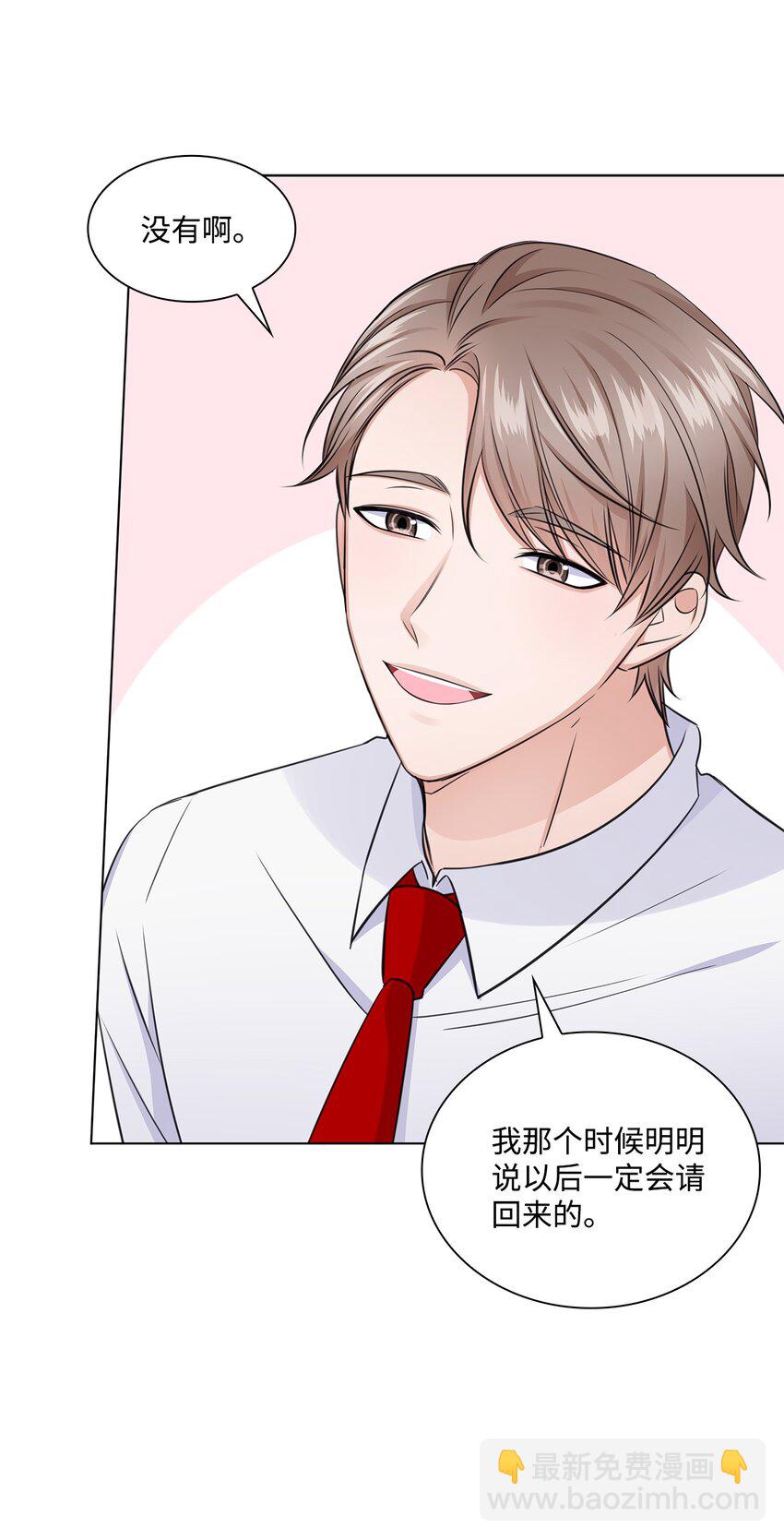 20 滚烫的手(1/2)-第20话