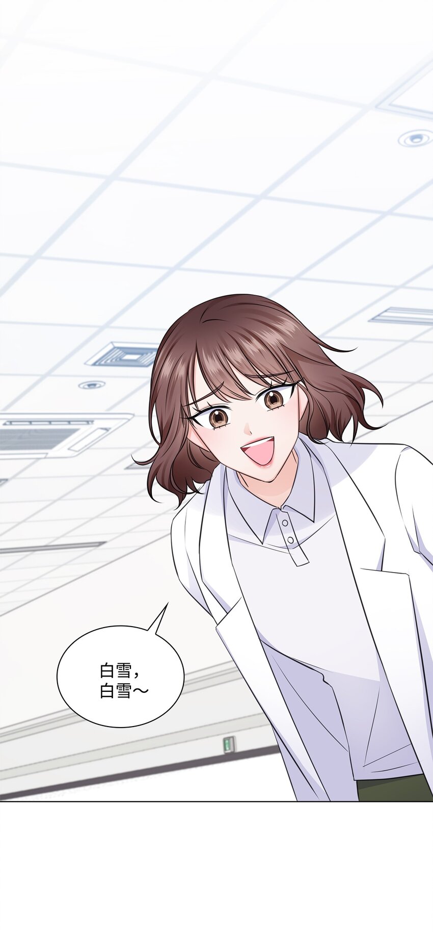 22 命犯桃花？(1/2)-第22话