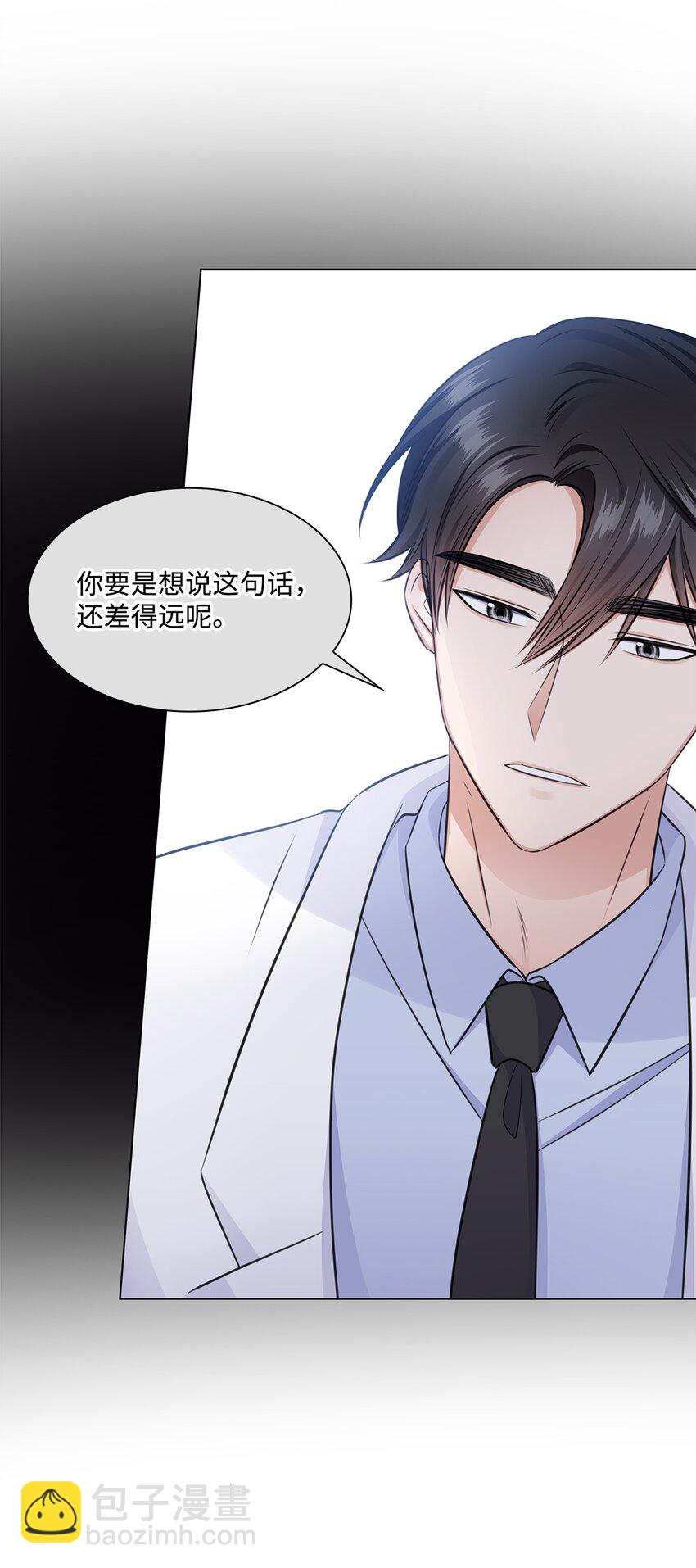 22 命犯桃花？(1/2)-第22话