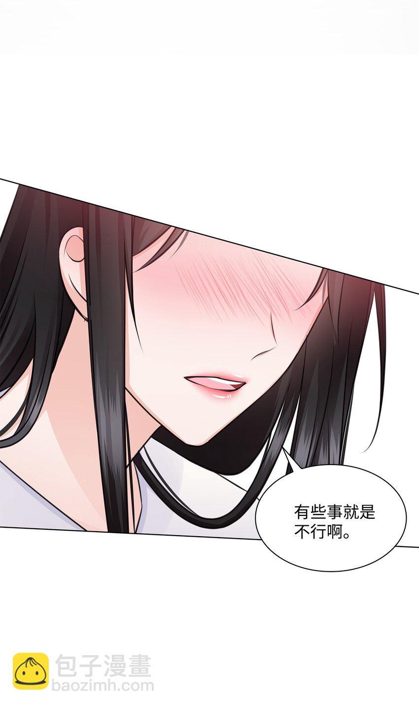 22 命犯桃花？(1/2)-第22话