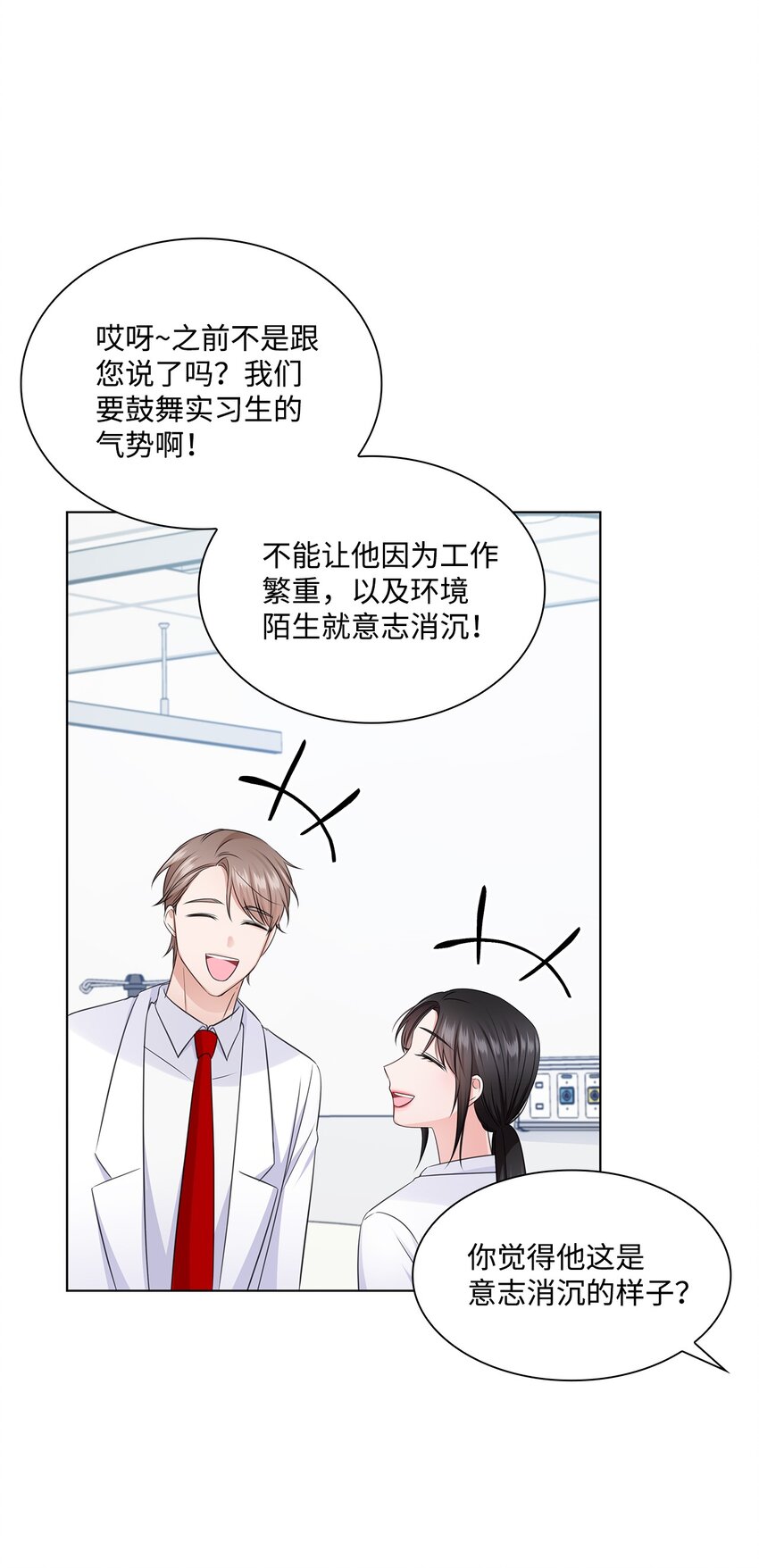 24 交锋(1/2)-第24话