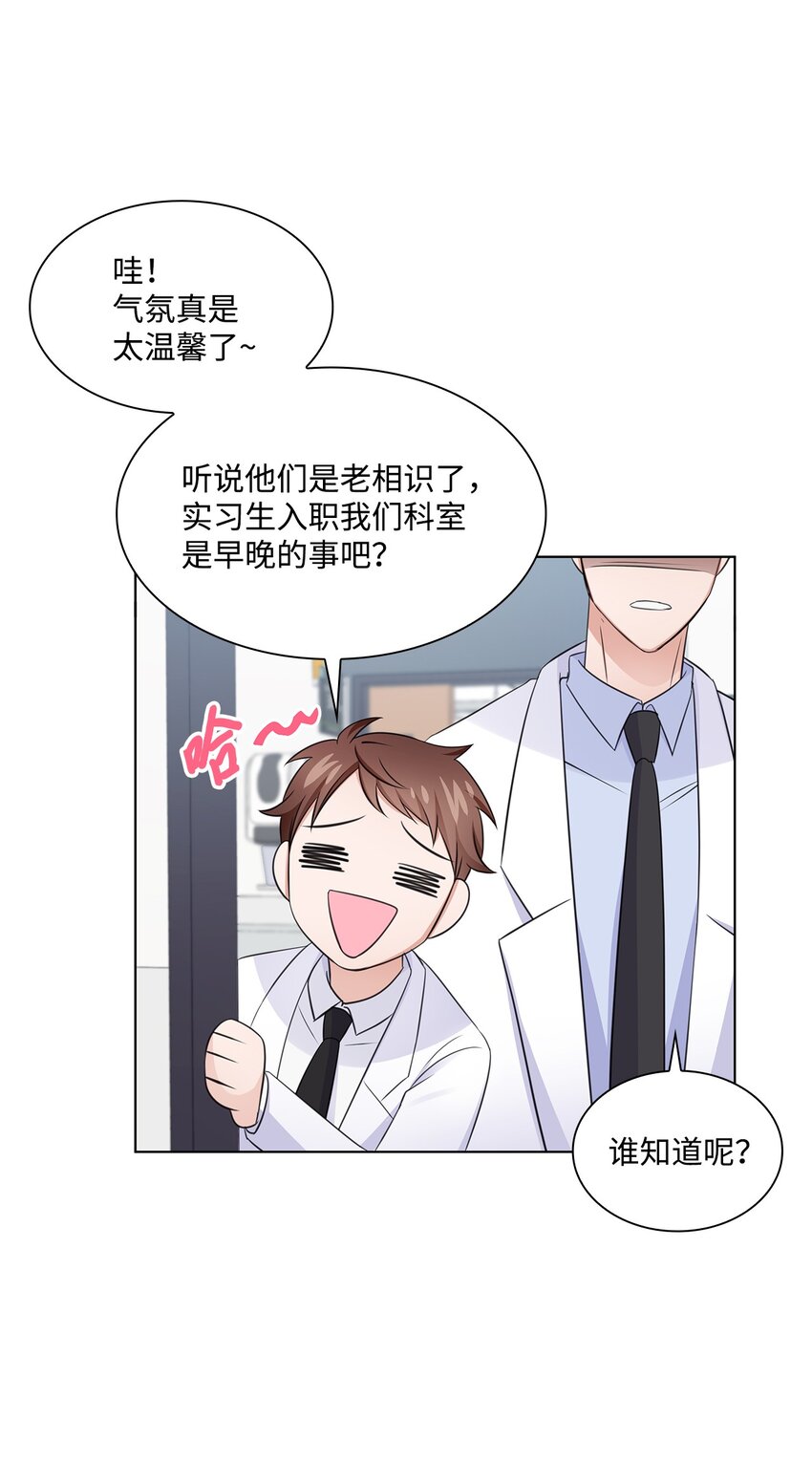 24 交锋(1/2)-第24话