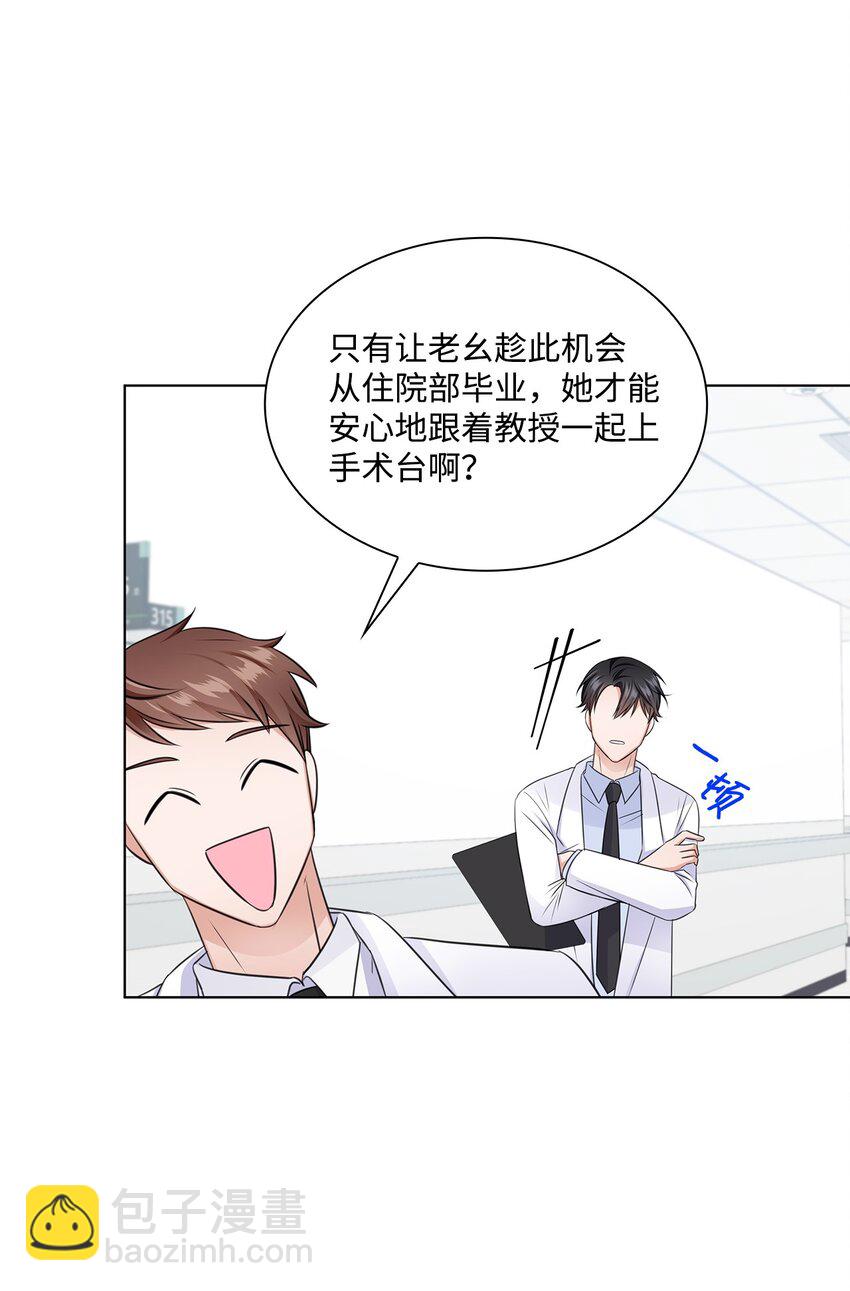 24 交锋(1/2)-第24话