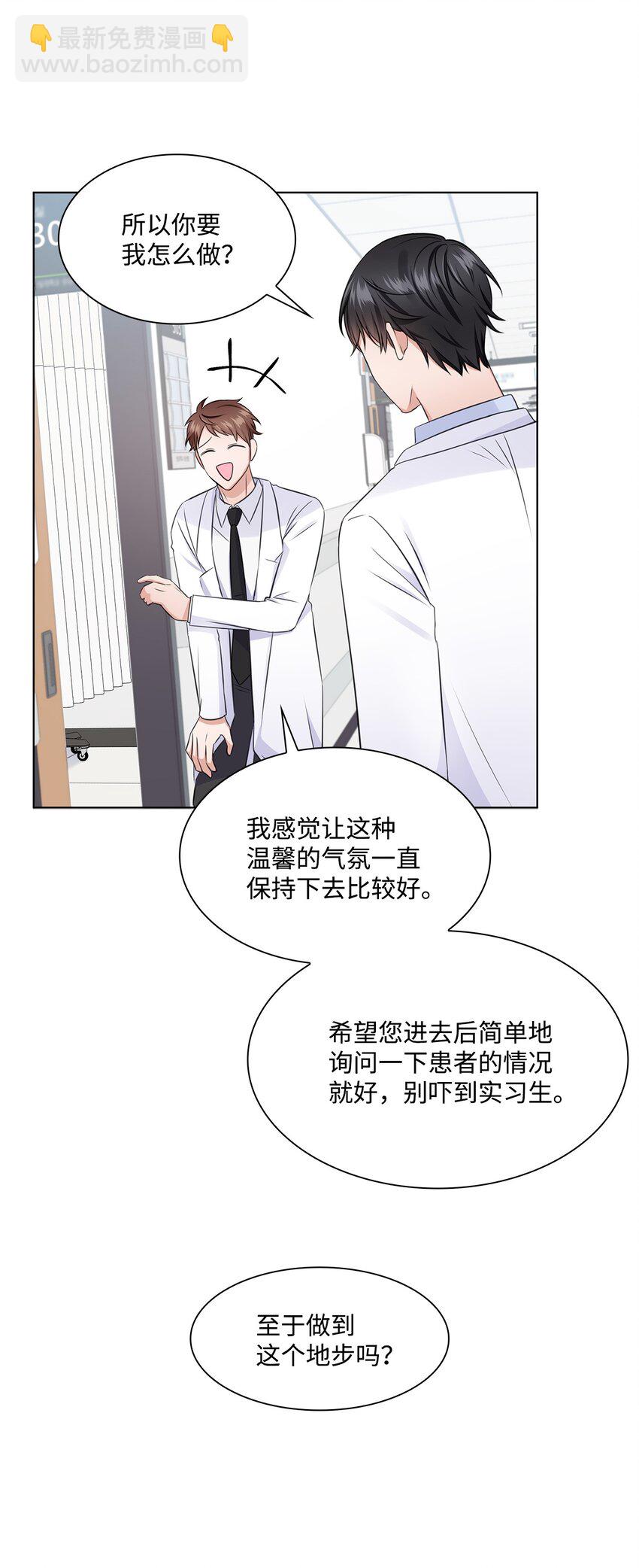 24 交锋(1/2)-第24话