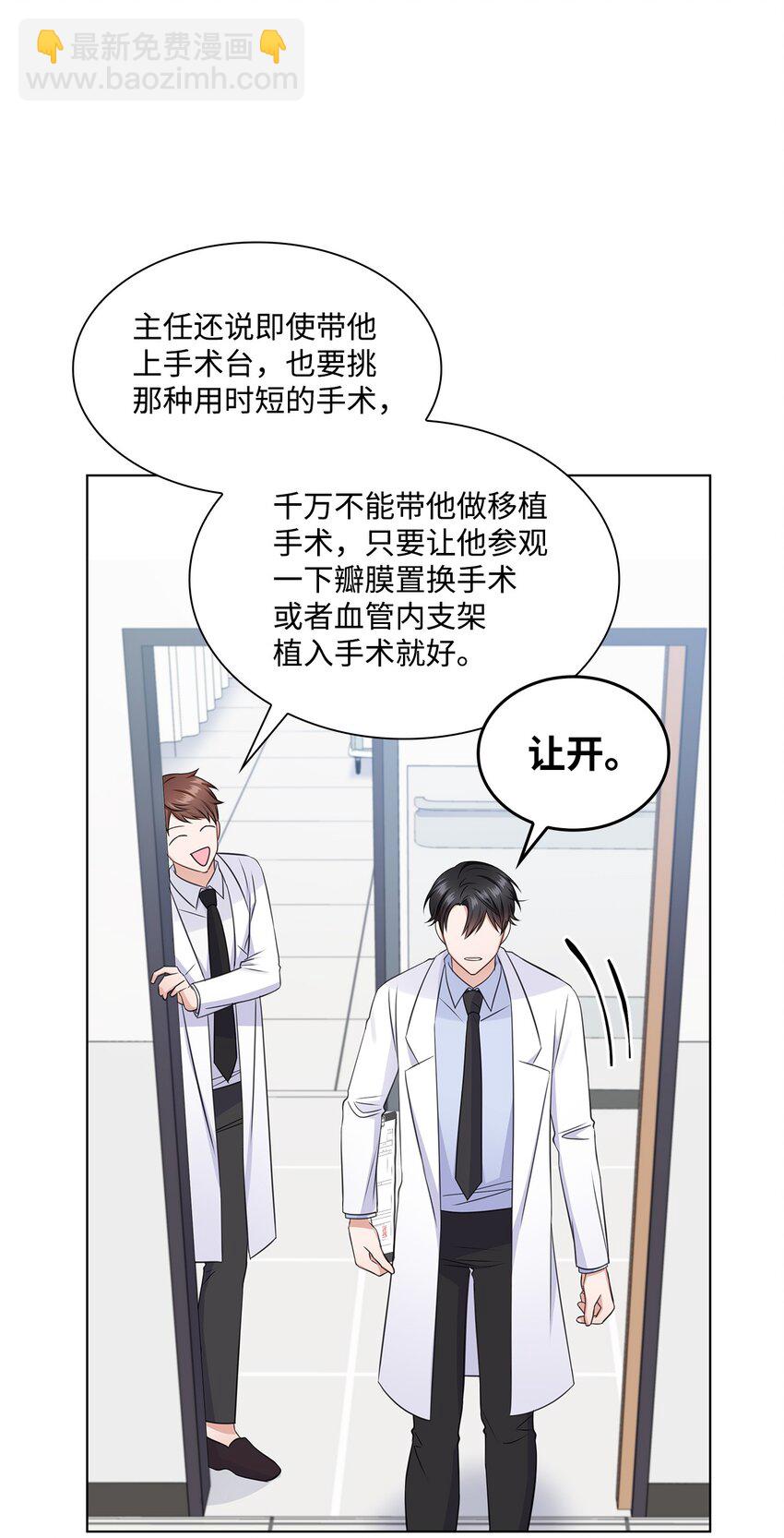 24 交锋(1/2)-第24话