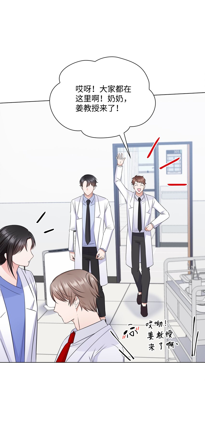 24 交锋(1/2)-第24话