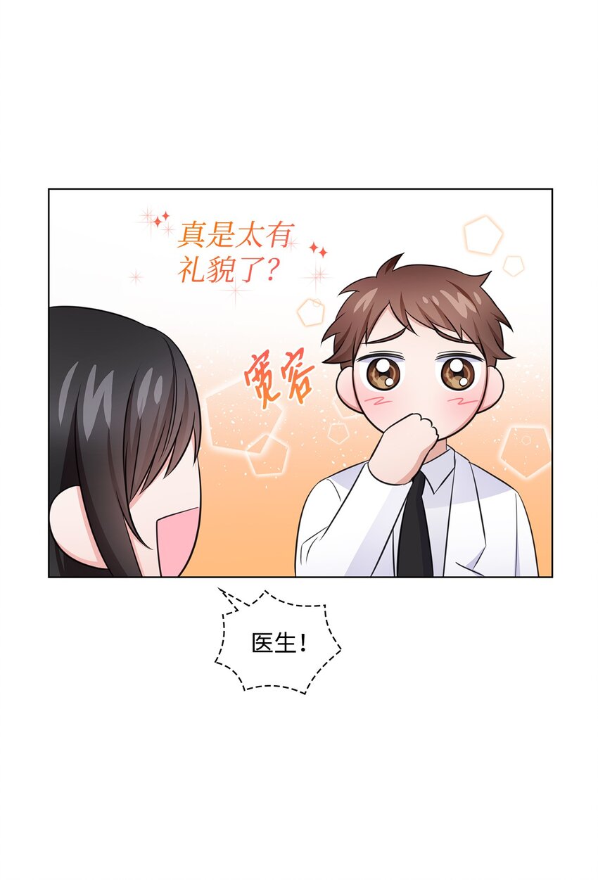 24 交锋(1/2)-第24话