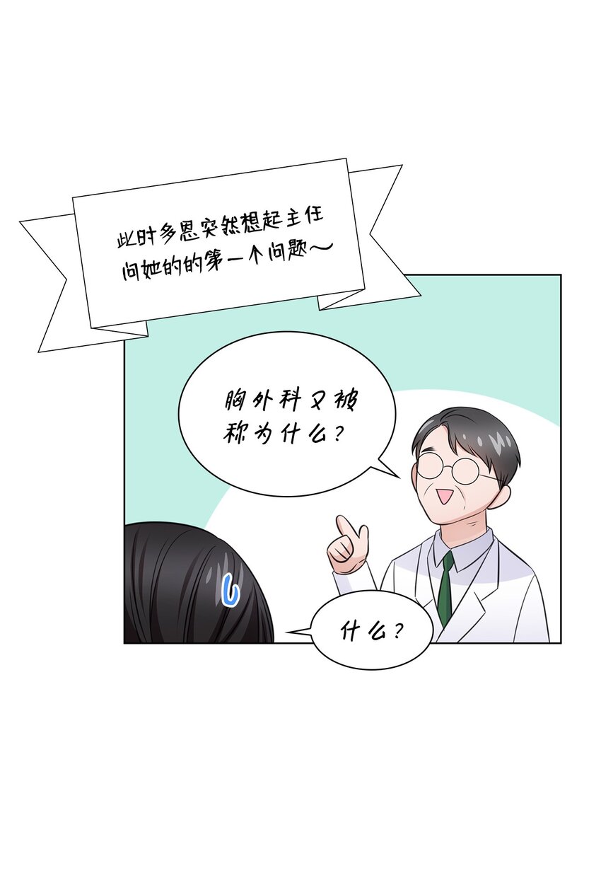 24 交锋(1/2)-第24话