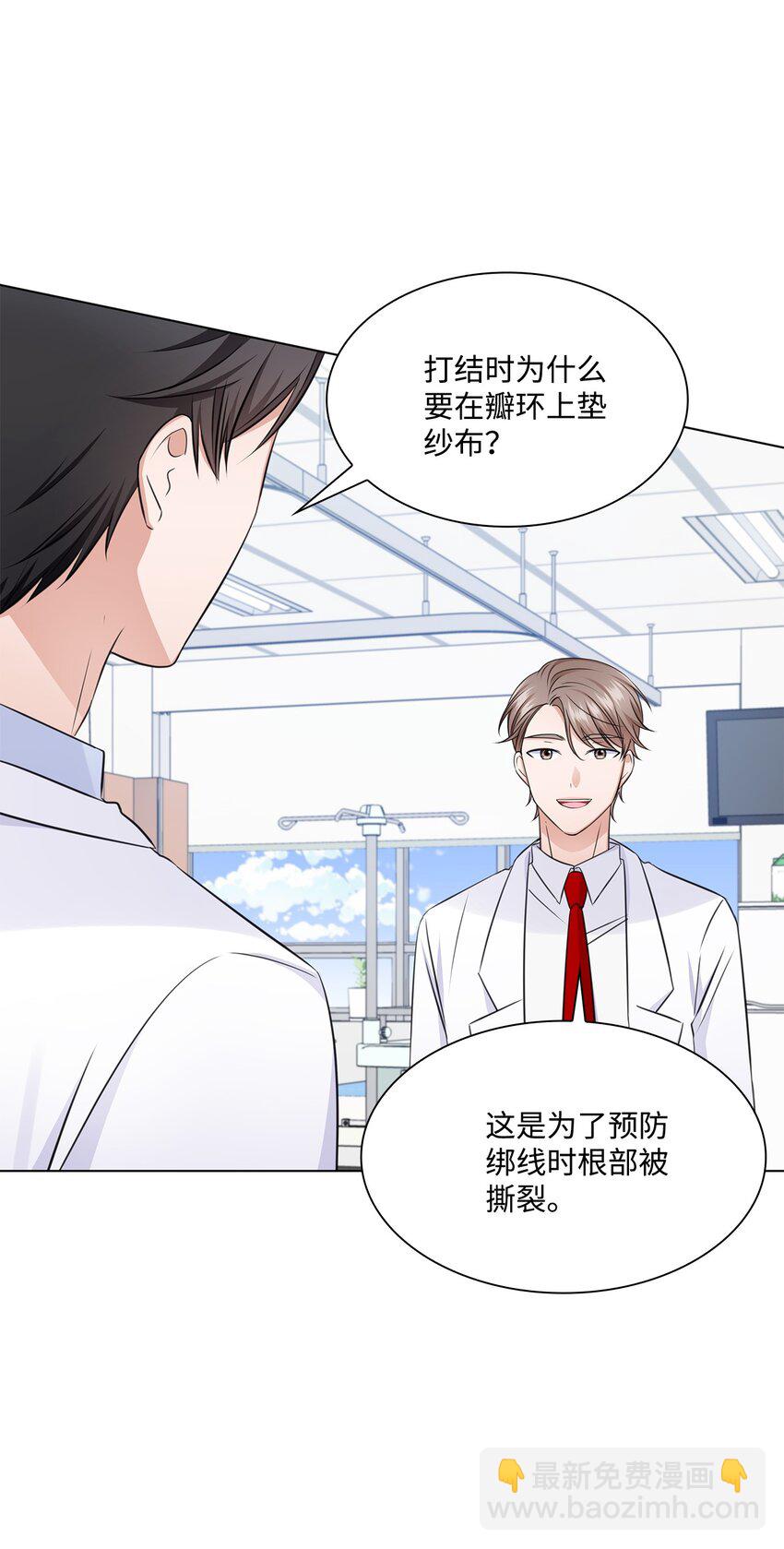 24 交锋(1/2)-第24话