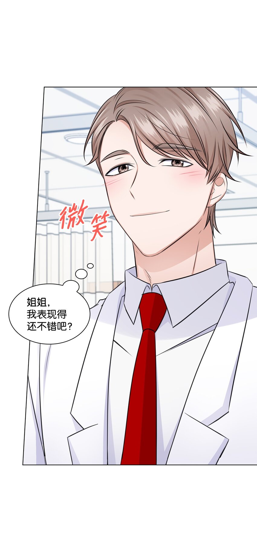 24 交锋(1/2)-第24话