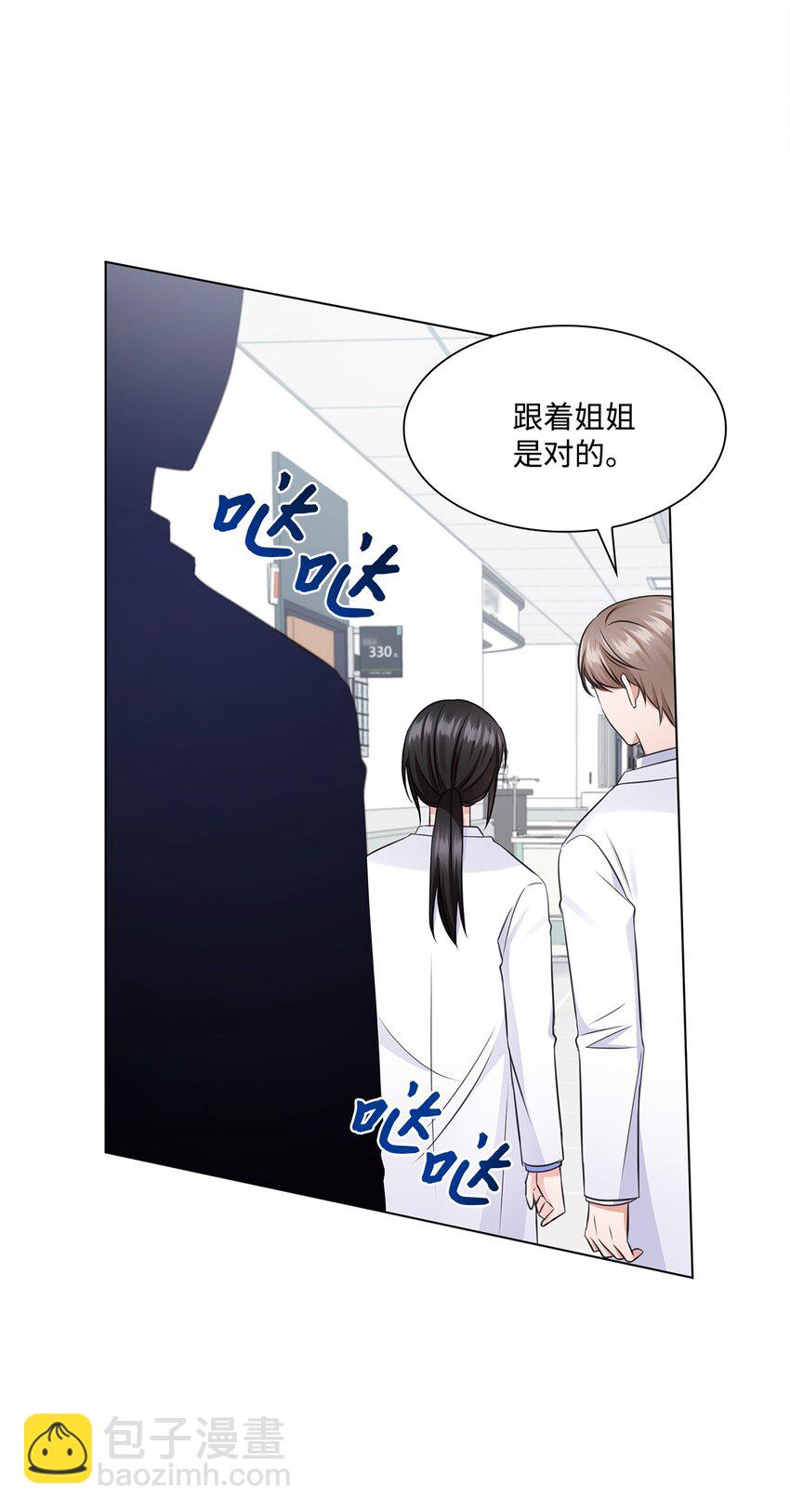 24 交锋(1/2)-第24话