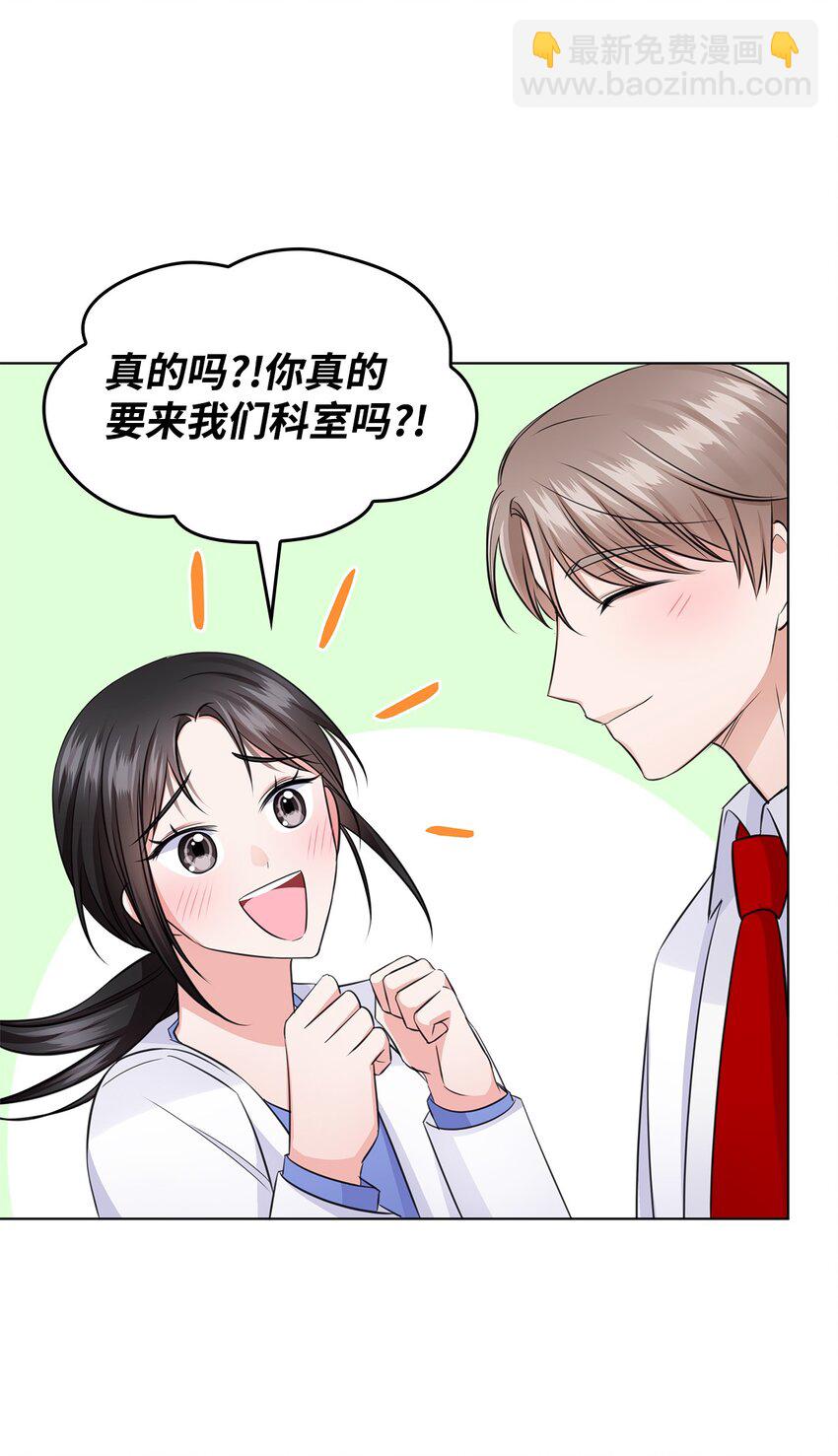 24 交锋(1/2)-第24话