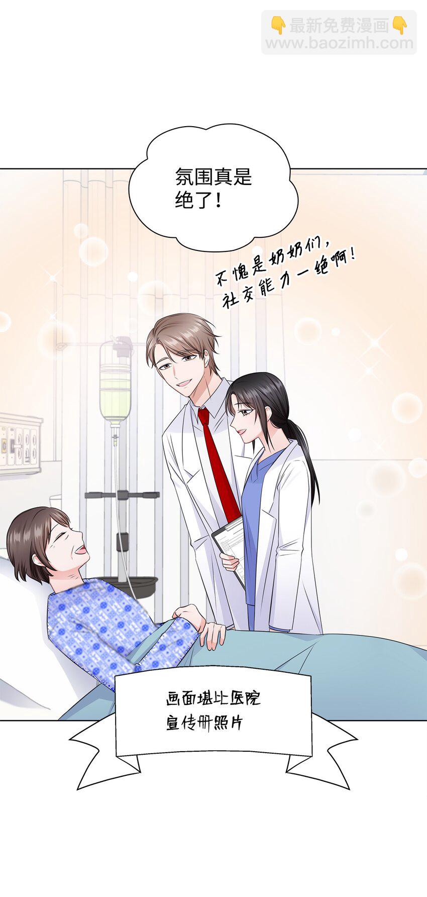 24 交锋(1/2)-第24话