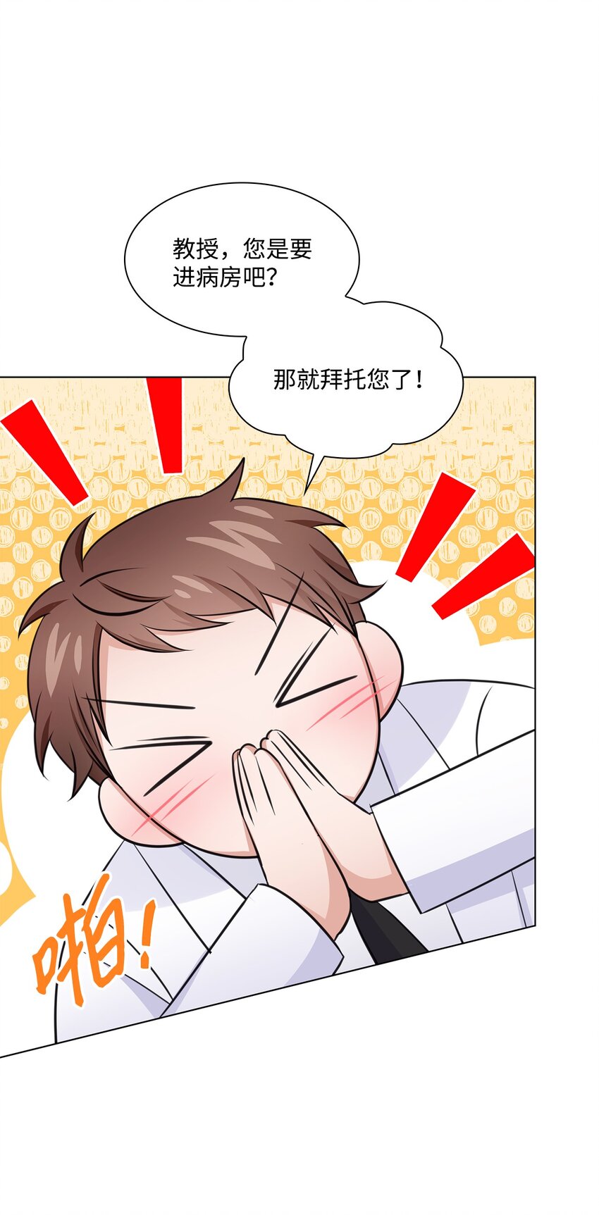 24 交锋(1/2)-第24话